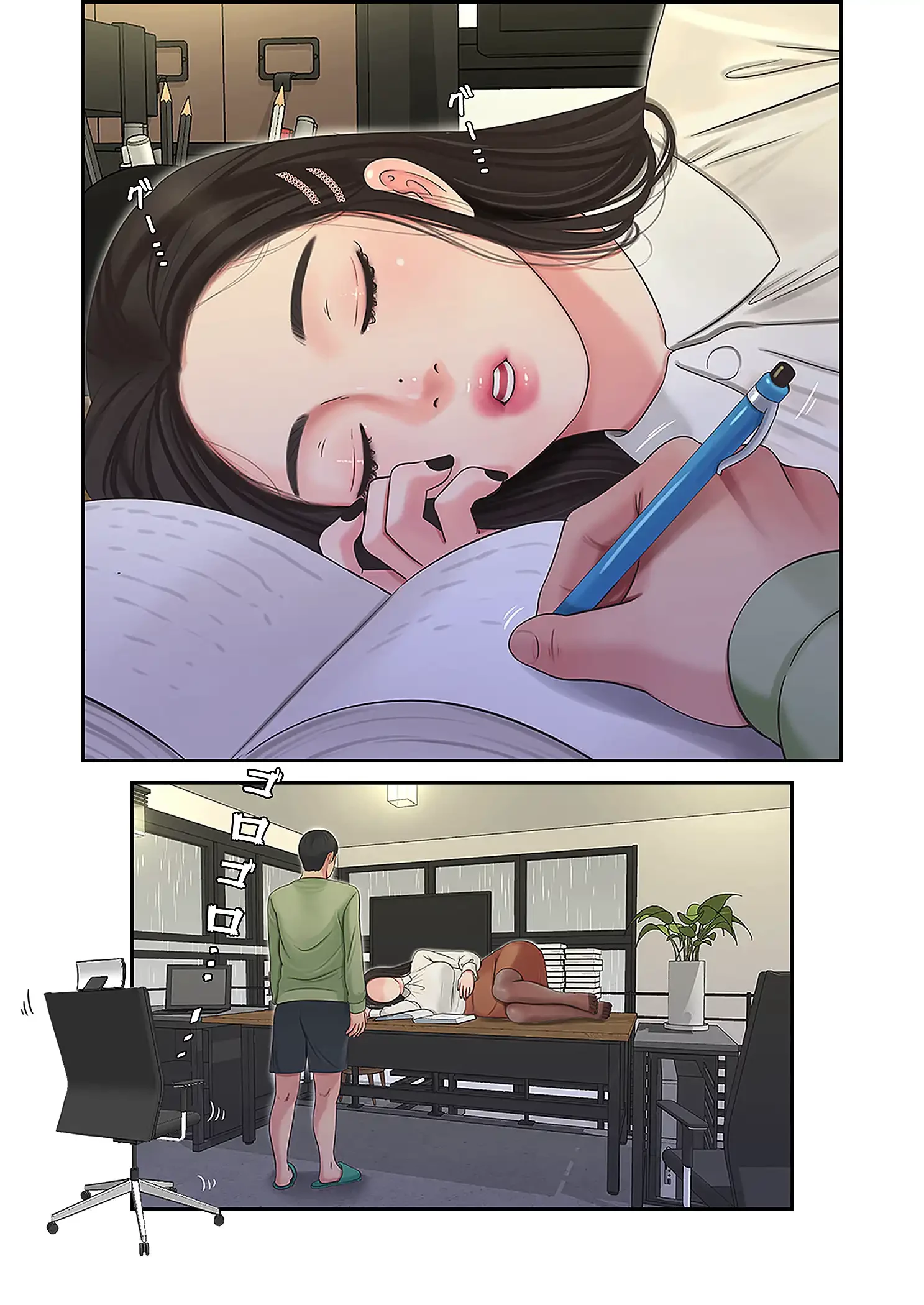 深沢家の妖美な女たち 第31話 - 37