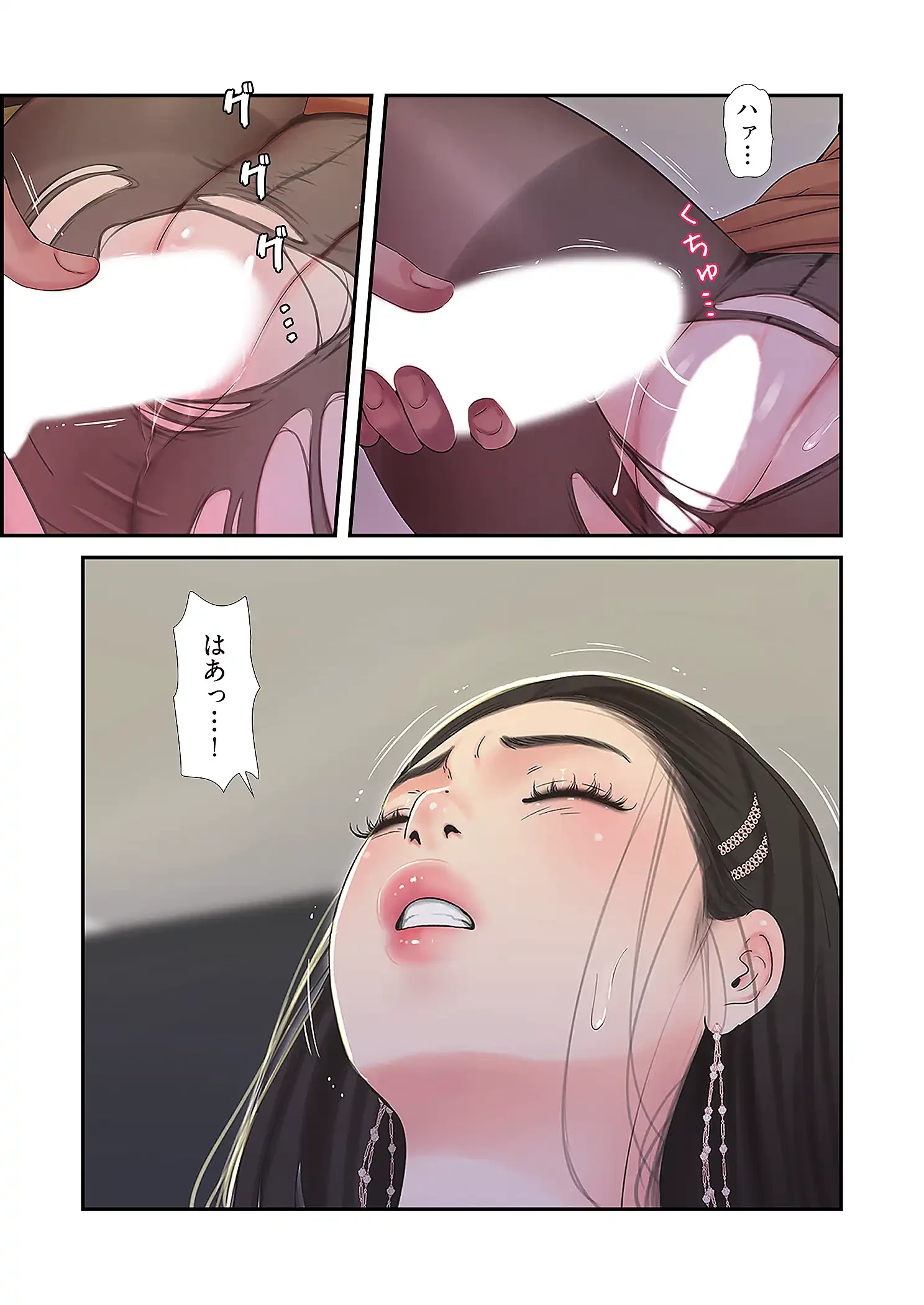 深沢家の妖美な女たち 第32話 - 8