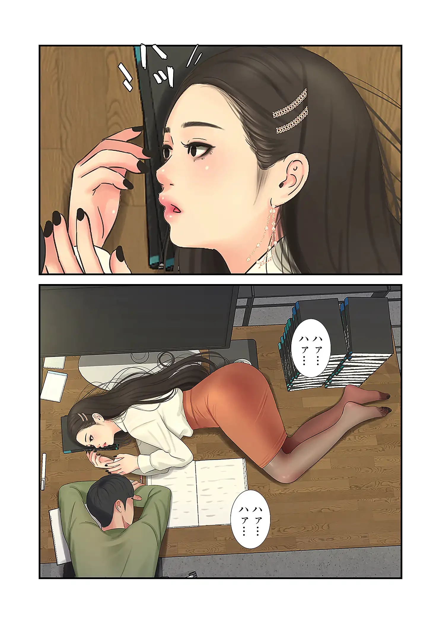 深沢家の妖美な女たち 第32話 - 17