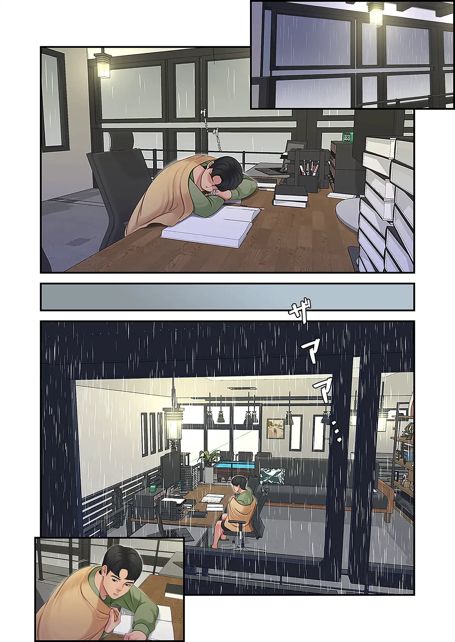 深沢家の妖美な女たち 第32話 - 19