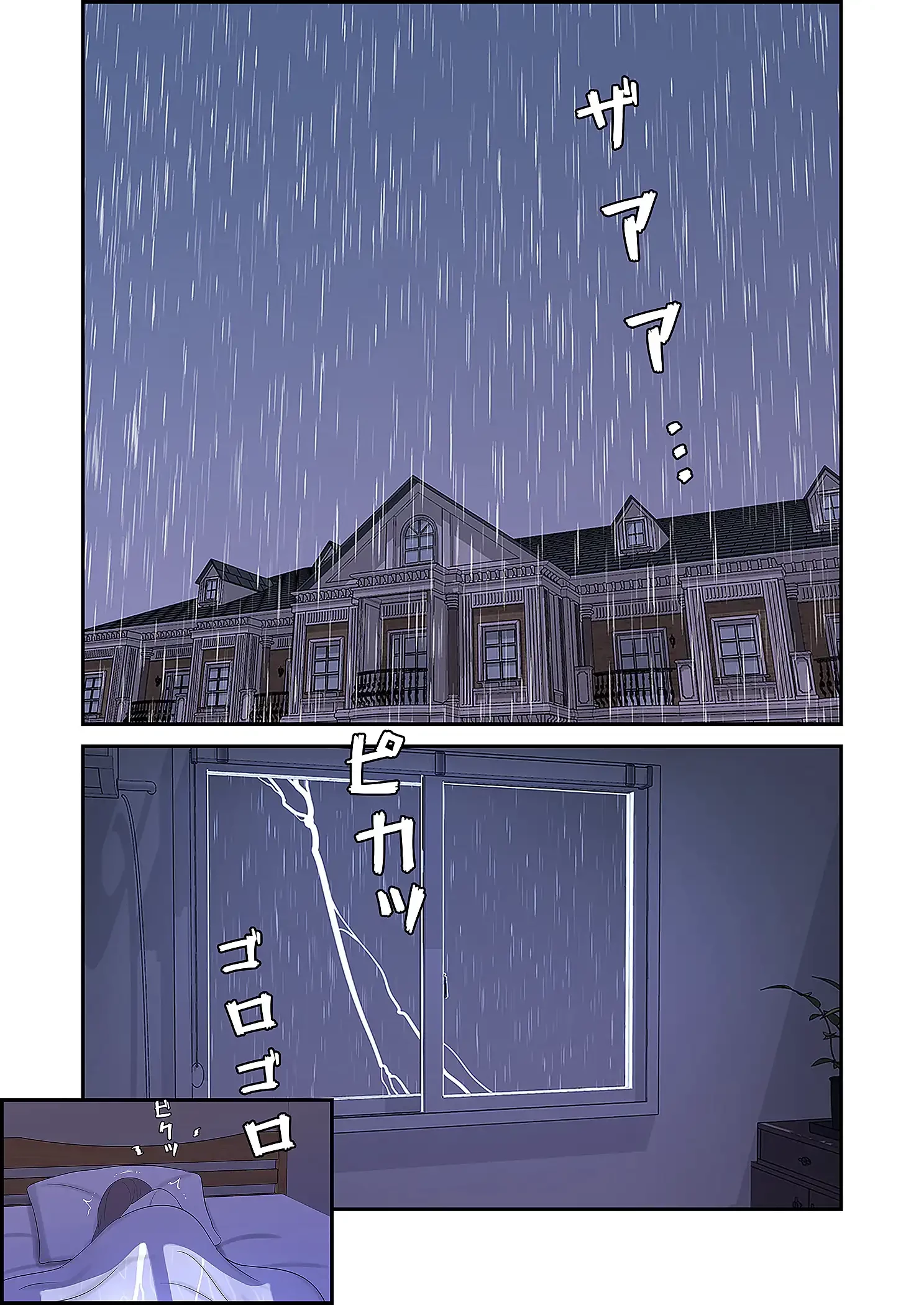 深沢家の妖美な女たち 第32話 - 20