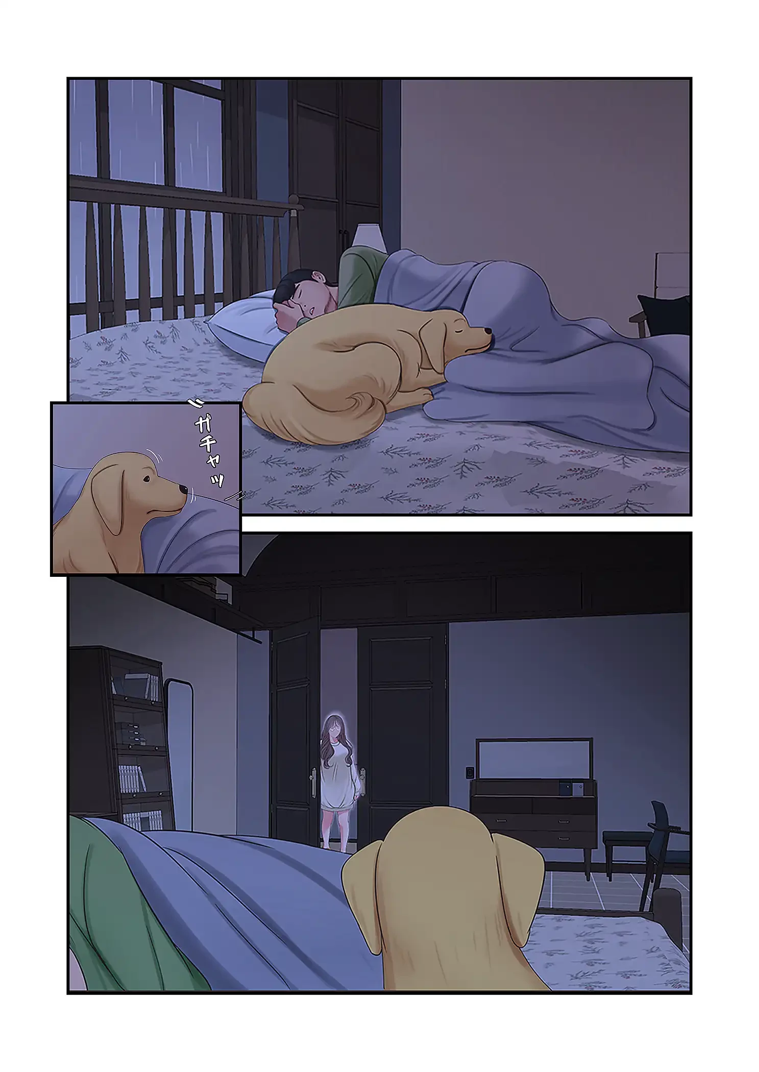 深沢家の妖美な女たち 第32話 - 23