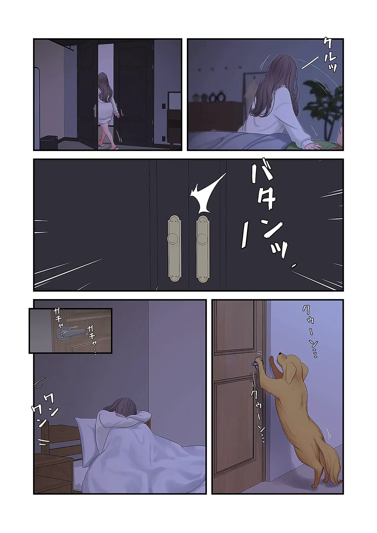 深沢家の妖美な女たち 第32話 - 35