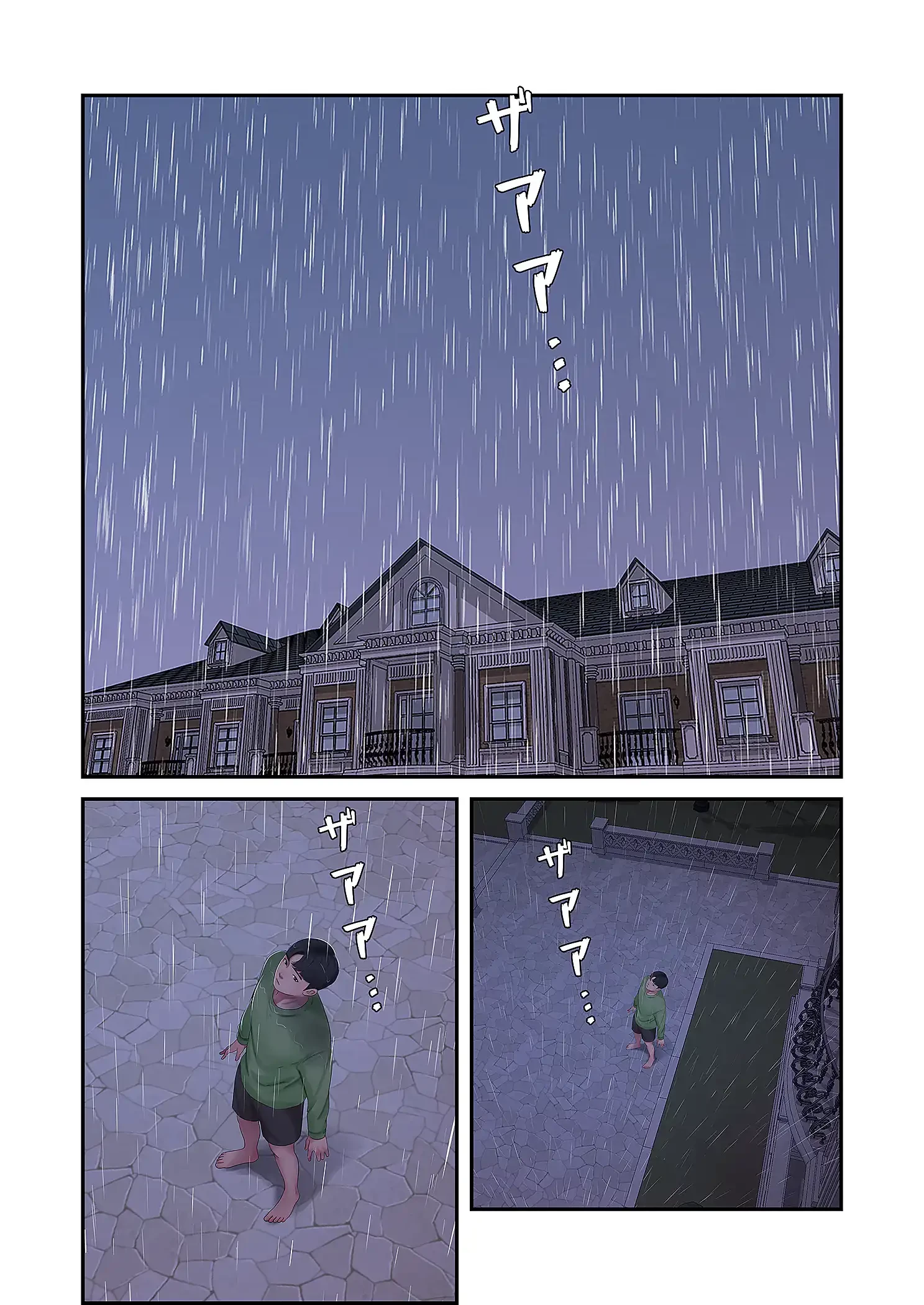 深沢家の妖美な女たち 第32話 - 36