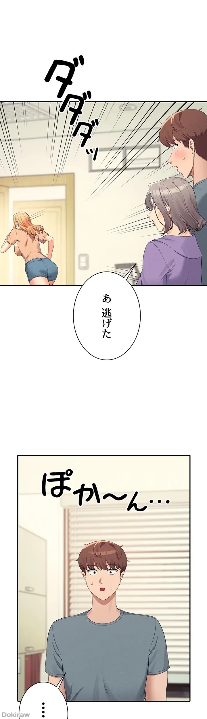 工学ヘヴン 第102話 - 36