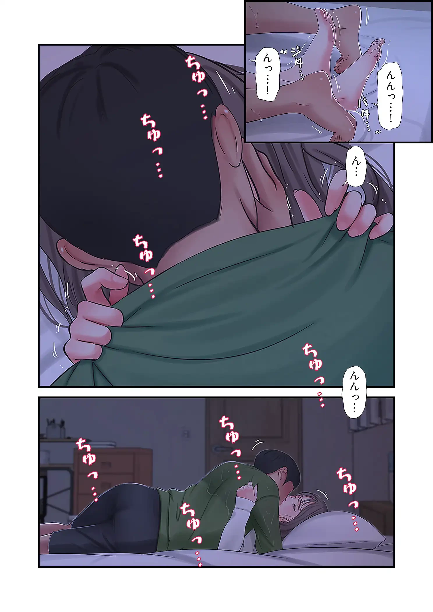 深沢家の妖美な女たち 第33話 - 9