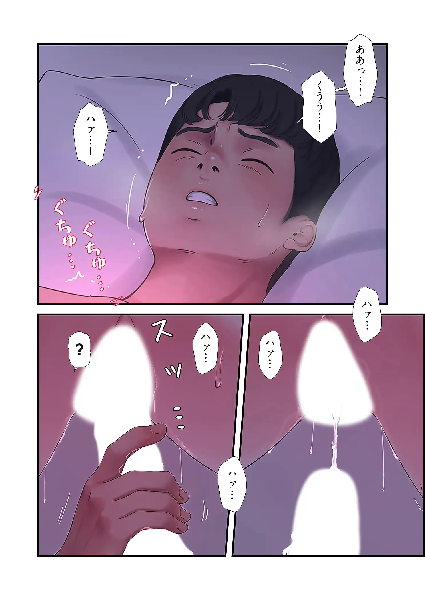 深沢家の妖美な女たち 第34話 - 3