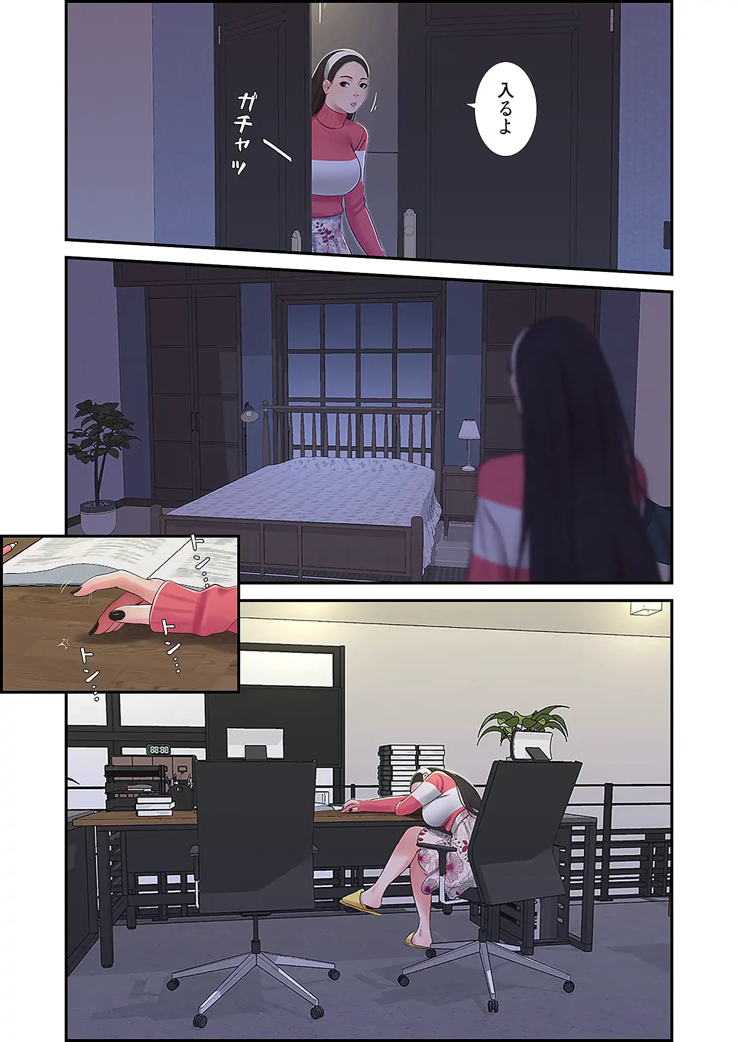 深沢家の妖美な女たち 第35話 - 16