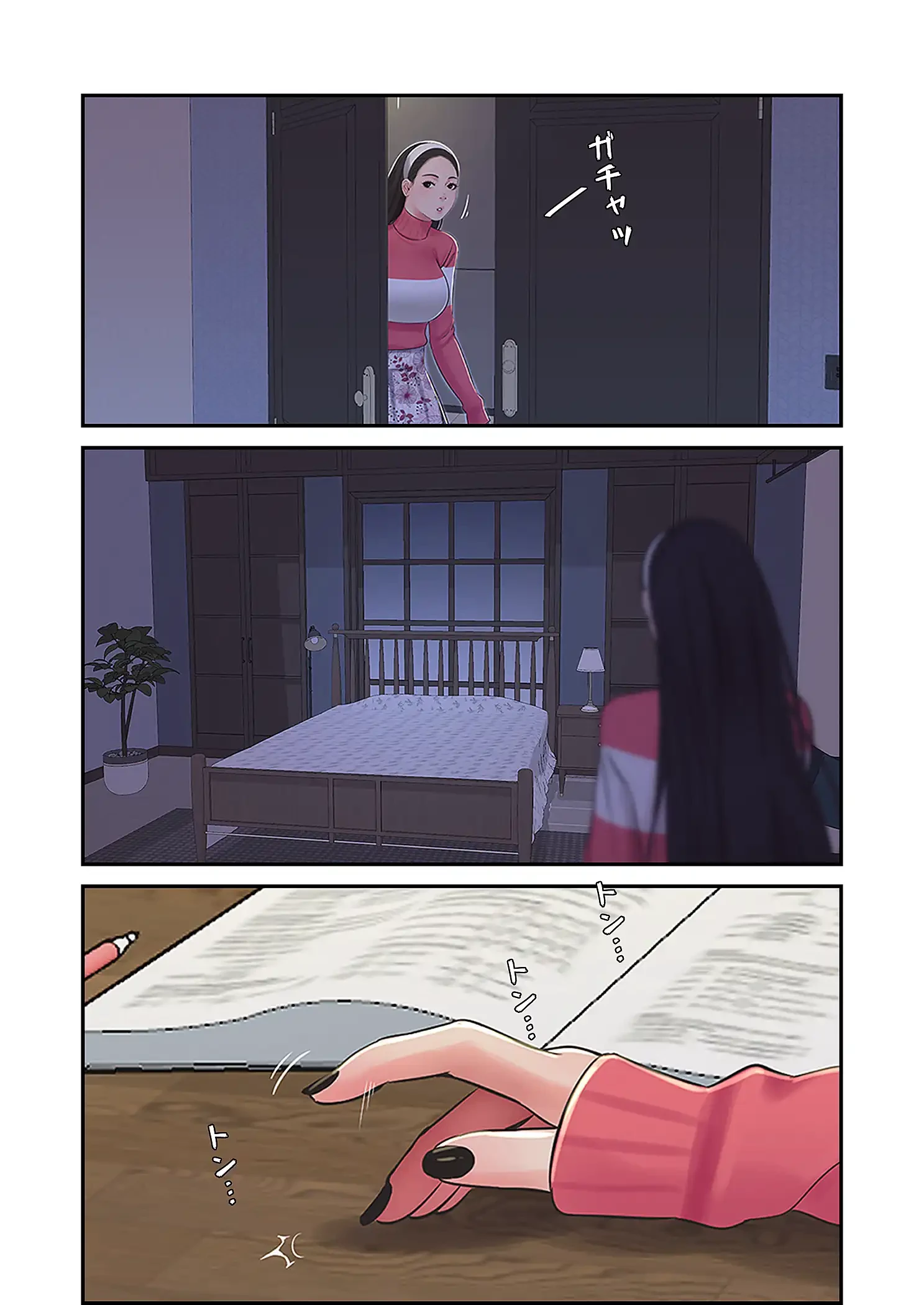 深沢家の妖美な女たち 第35話 - 22