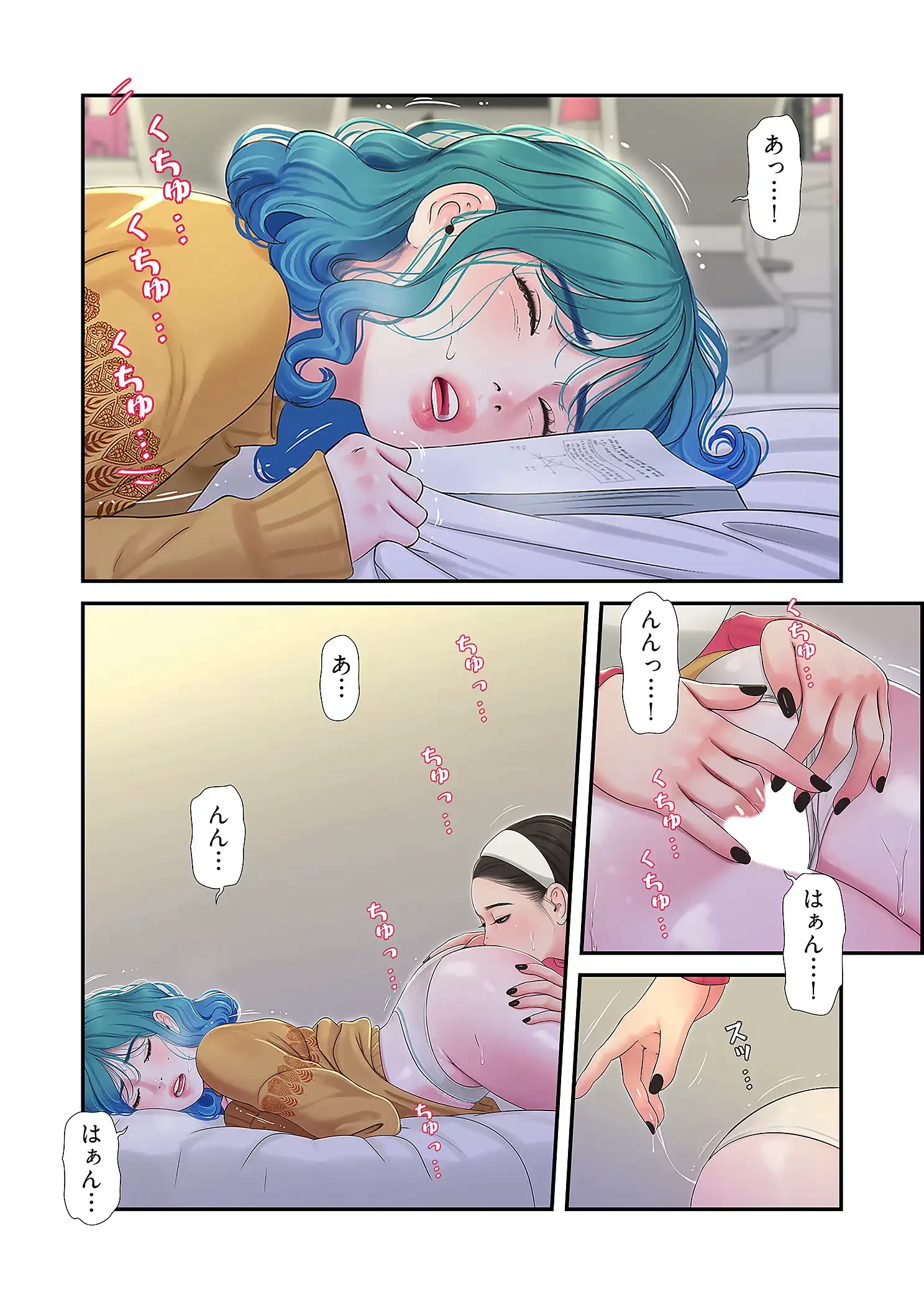 深沢家の妖美な女たち 第35話 - 29