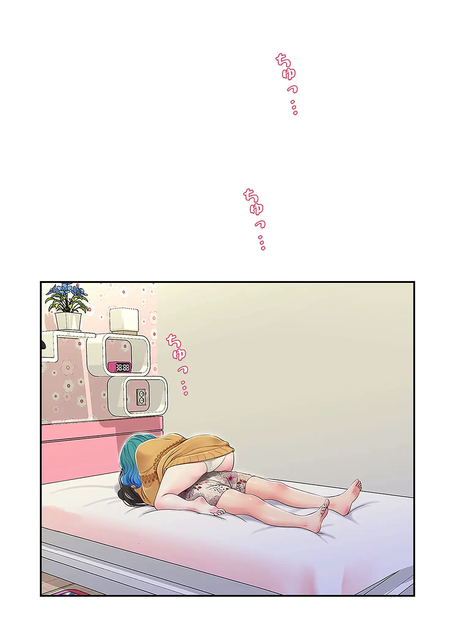 深沢家の妖美な女たち 第35話 - 41