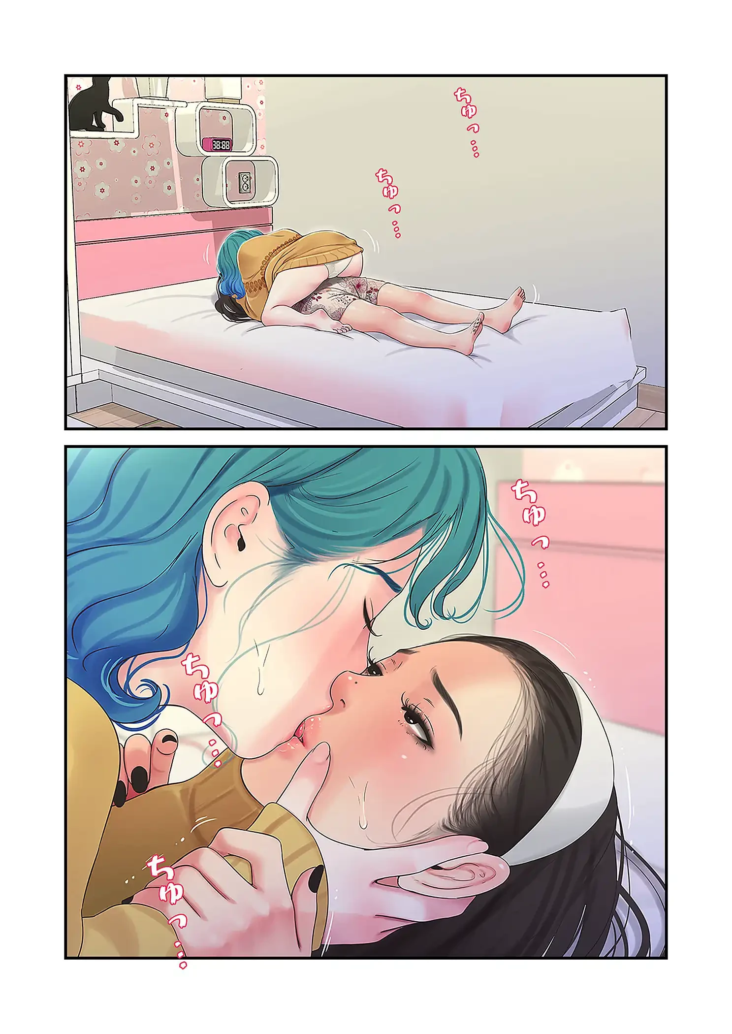 深沢家の妖美な女たち 第36話 - 7