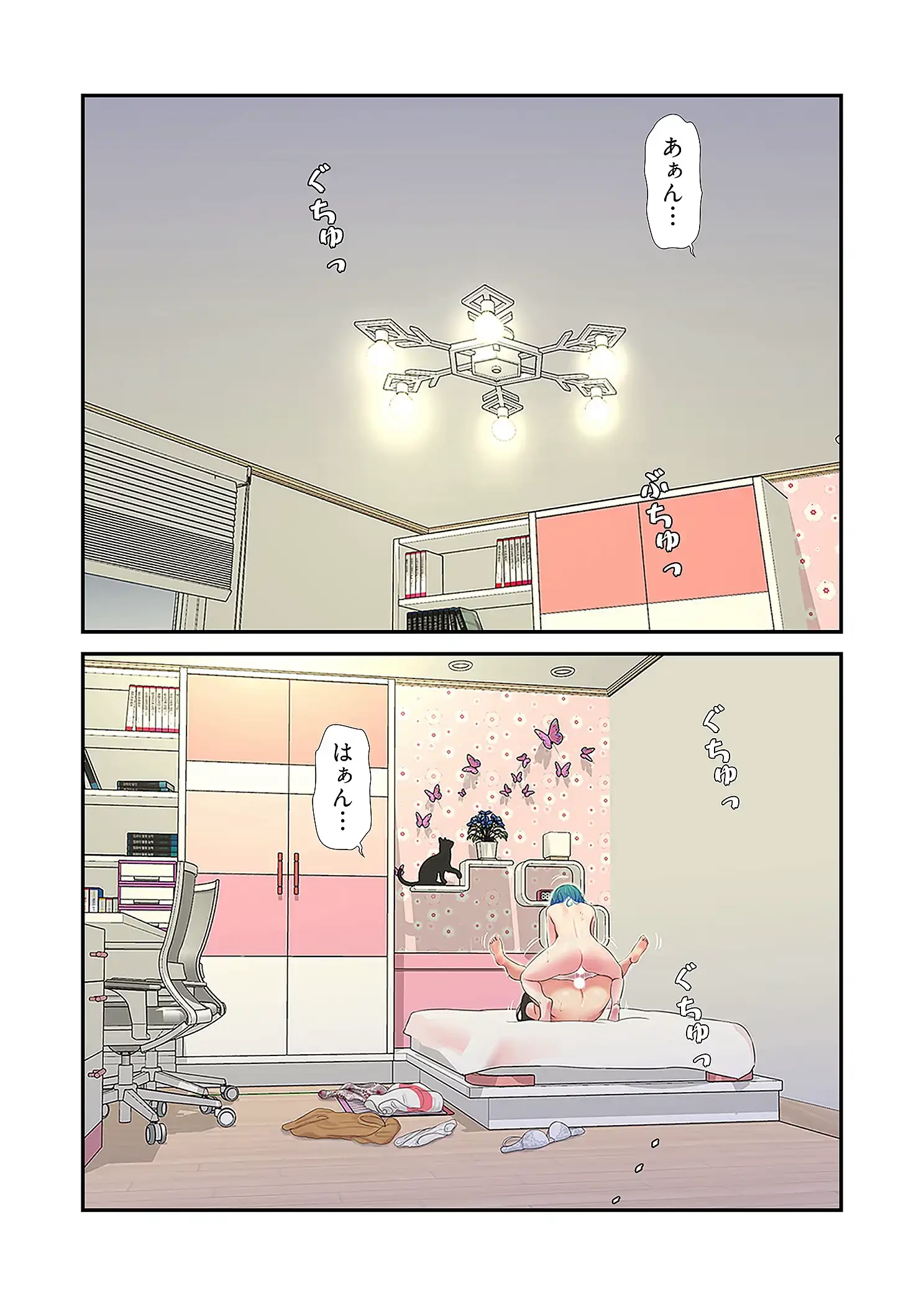 深沢家の妖美な女たち 第36話 - 24