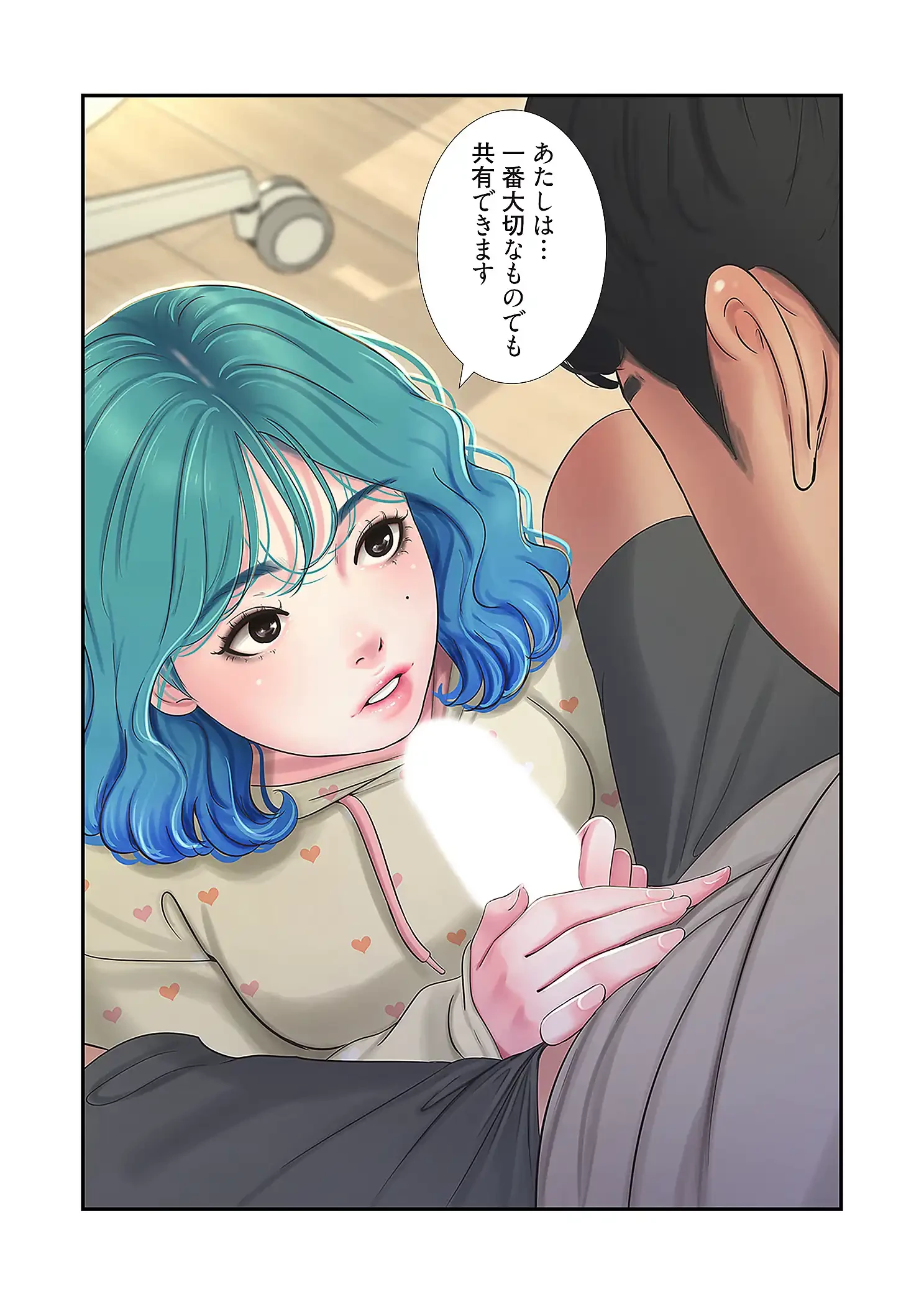 深沢家の妖美な女たち 第36話 - 47