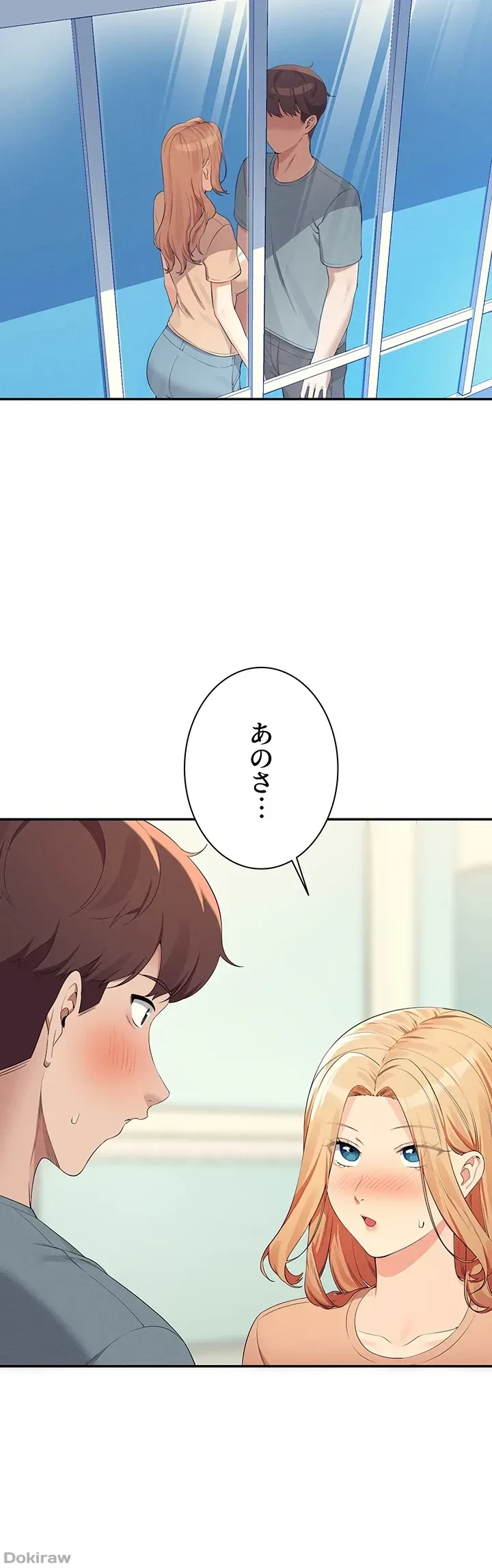 工学ヘヴン 第103話 - 4