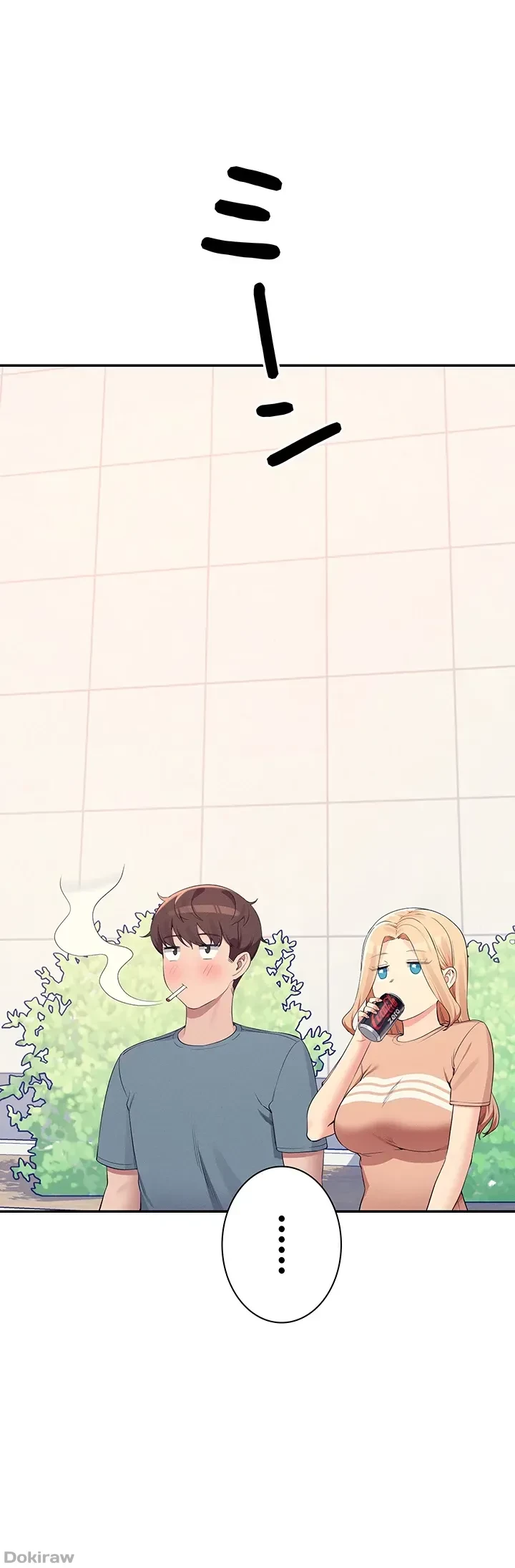 工学ヘヴン 第103話 - 9