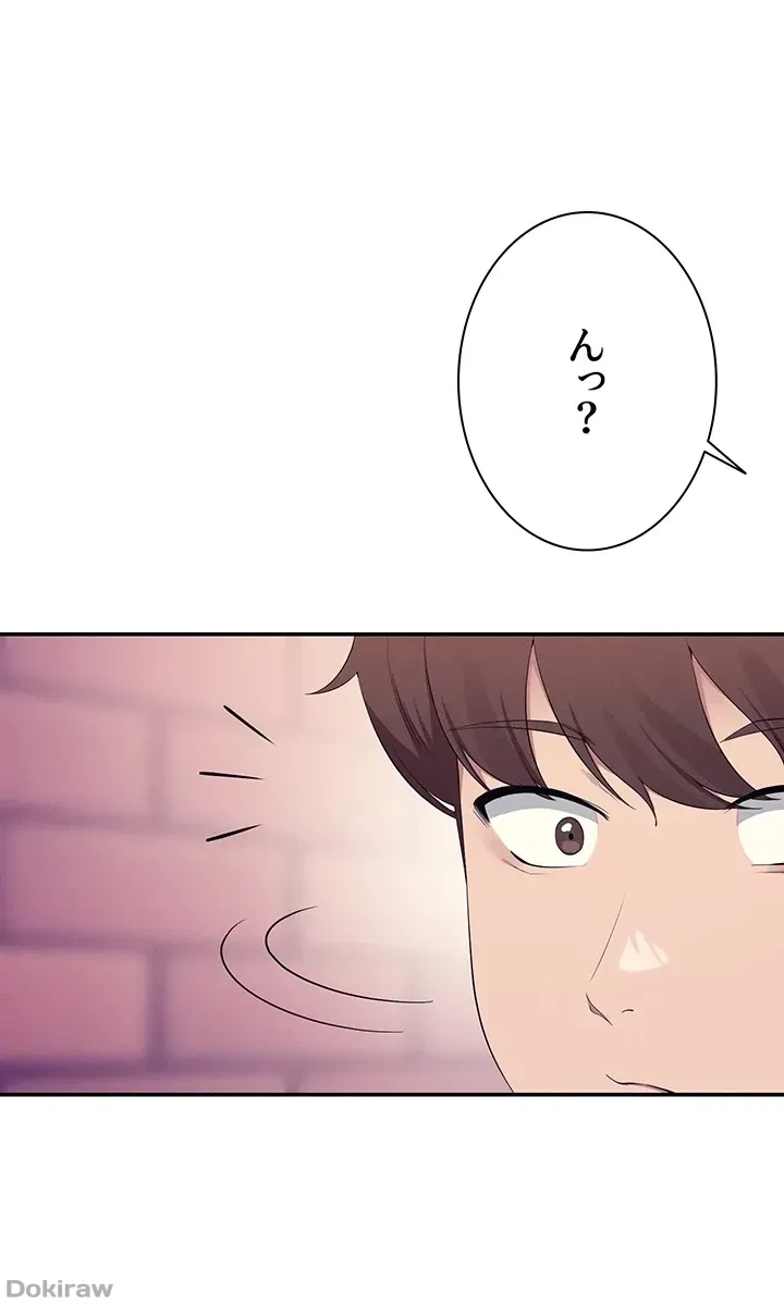 工学ヘヴン 第103話 - 24