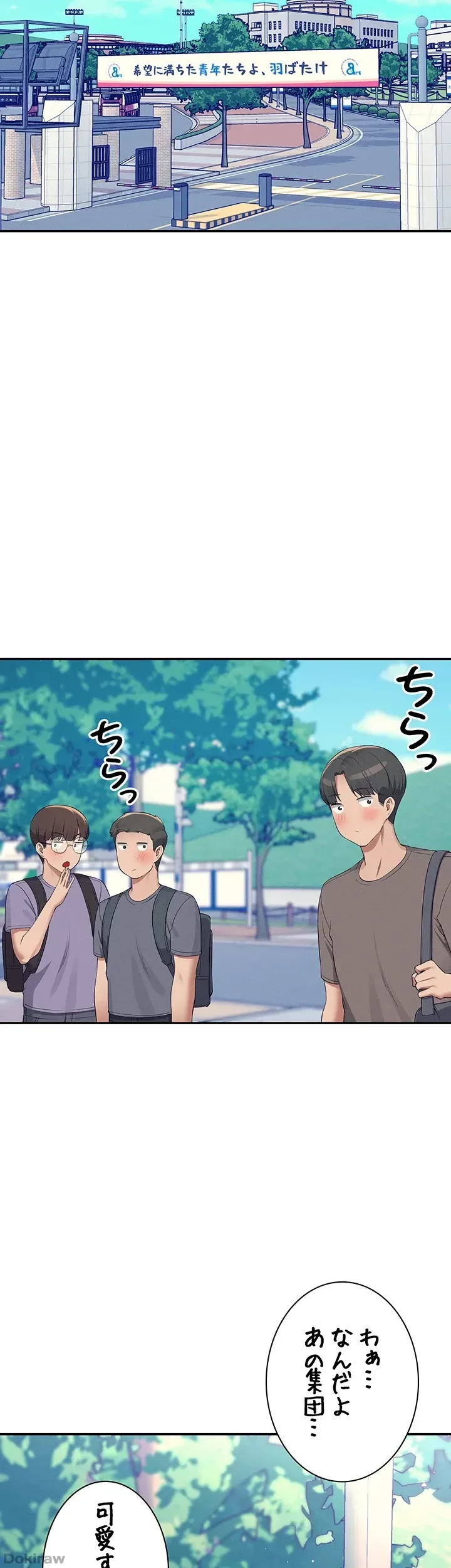 工学ヘヴン 第103話 - 38