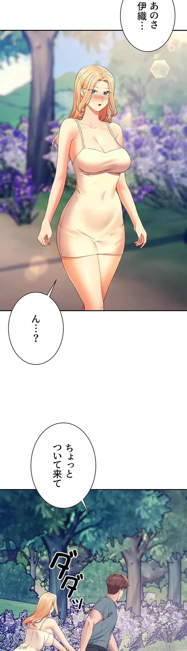 工学ヘヴン 第104話 - 19