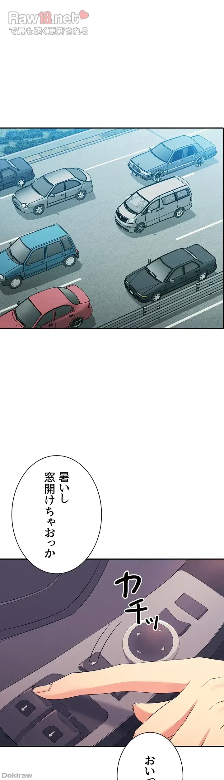 工学ヘヴン 第105話 - 5