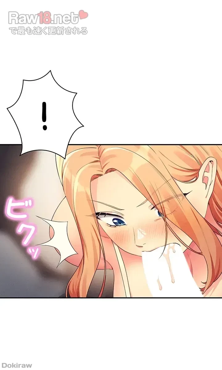 工学ヘヴン 第105話 - 15