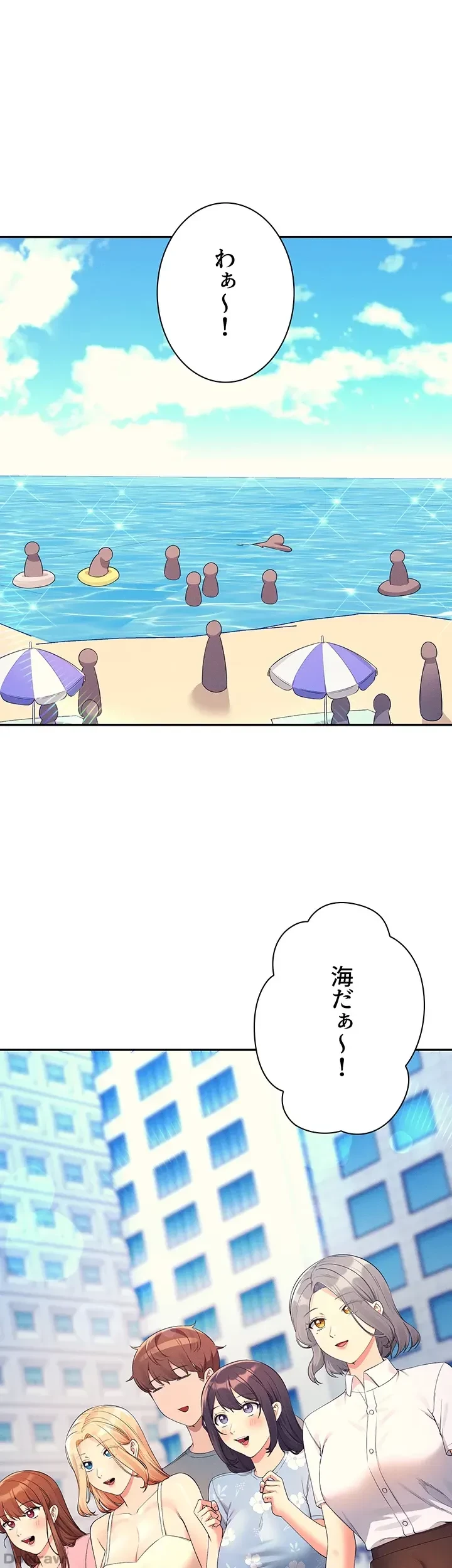 工学ヘヴン 第105話 - 32