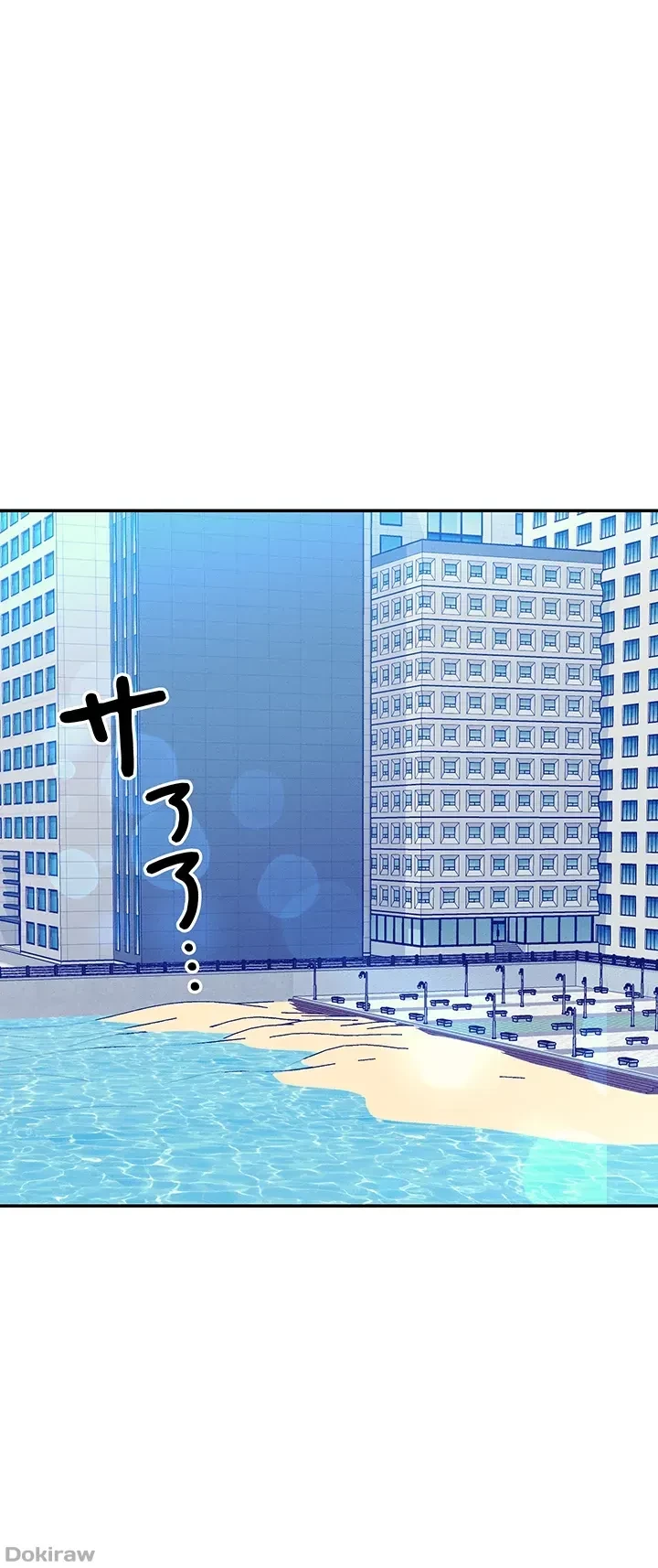 工学ヘヴン 第105話 - 41