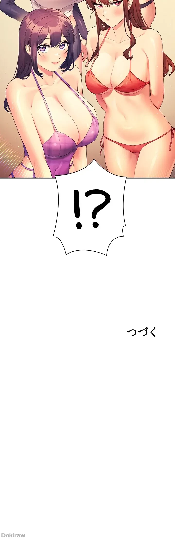 工学ヘヴン 第105話 - 49