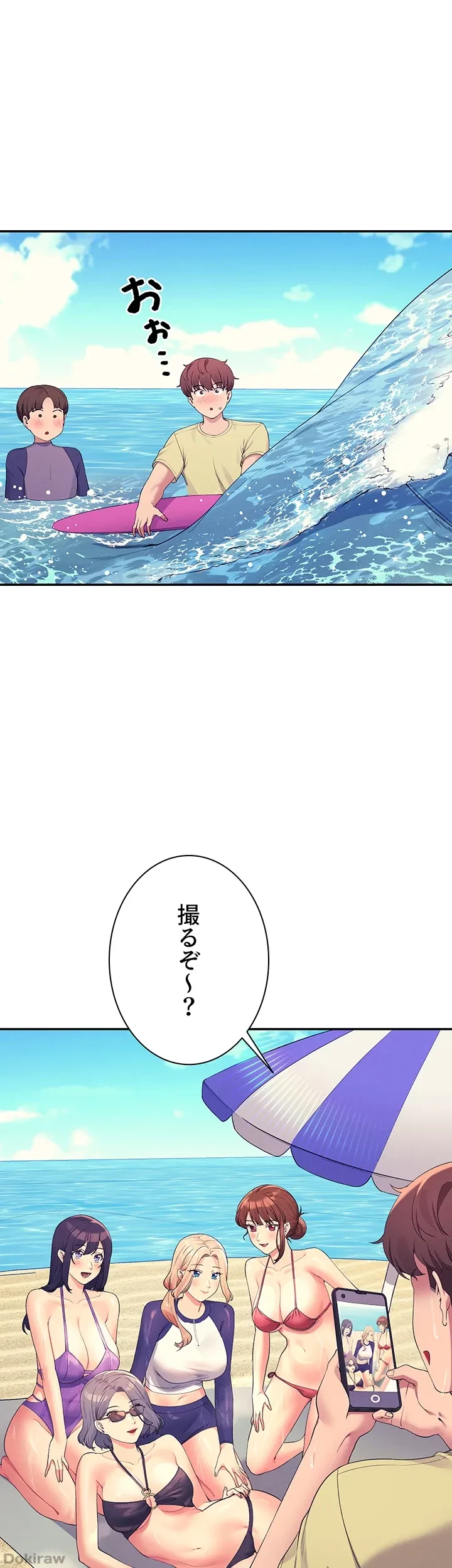 工学ヘヴン 第106話 - 22