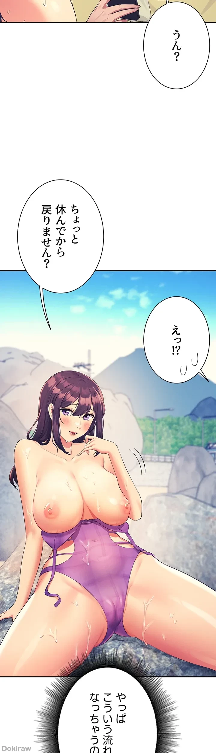 工学ヘヴン 第107話 - 2
