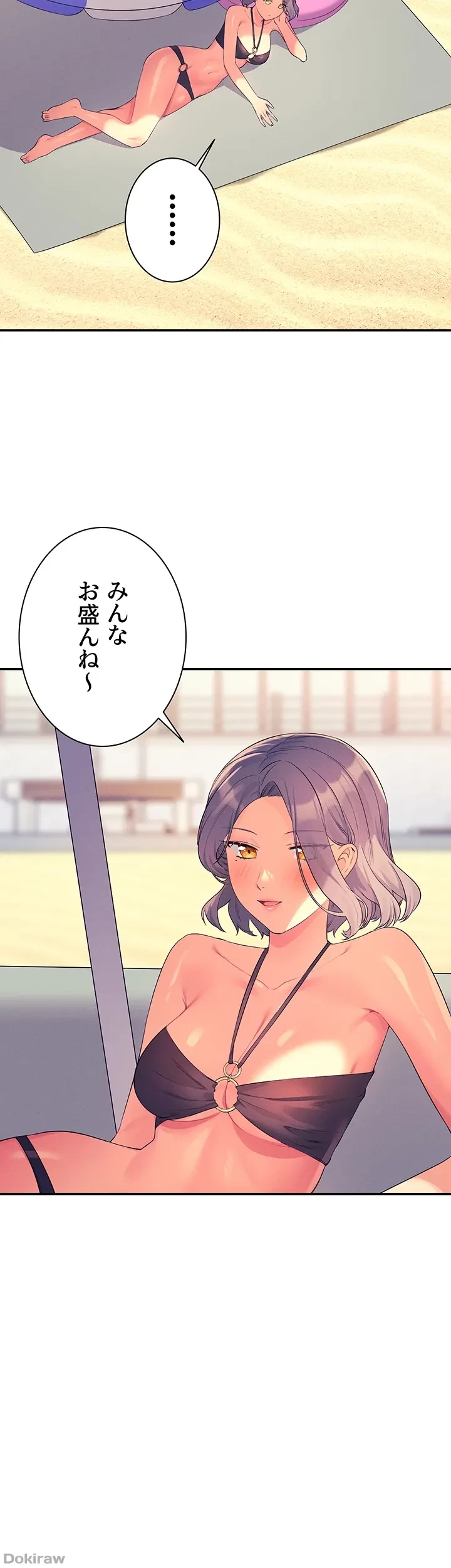 工学ヘヴン 第107話 - 8
