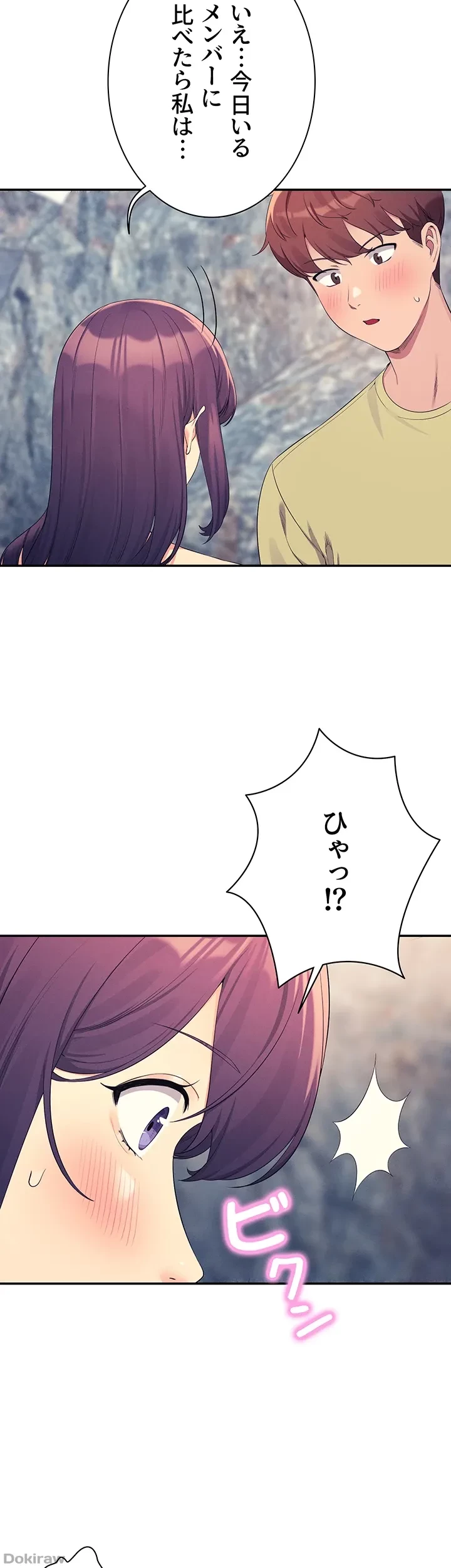 工学ヘヴン 第107話 - 12