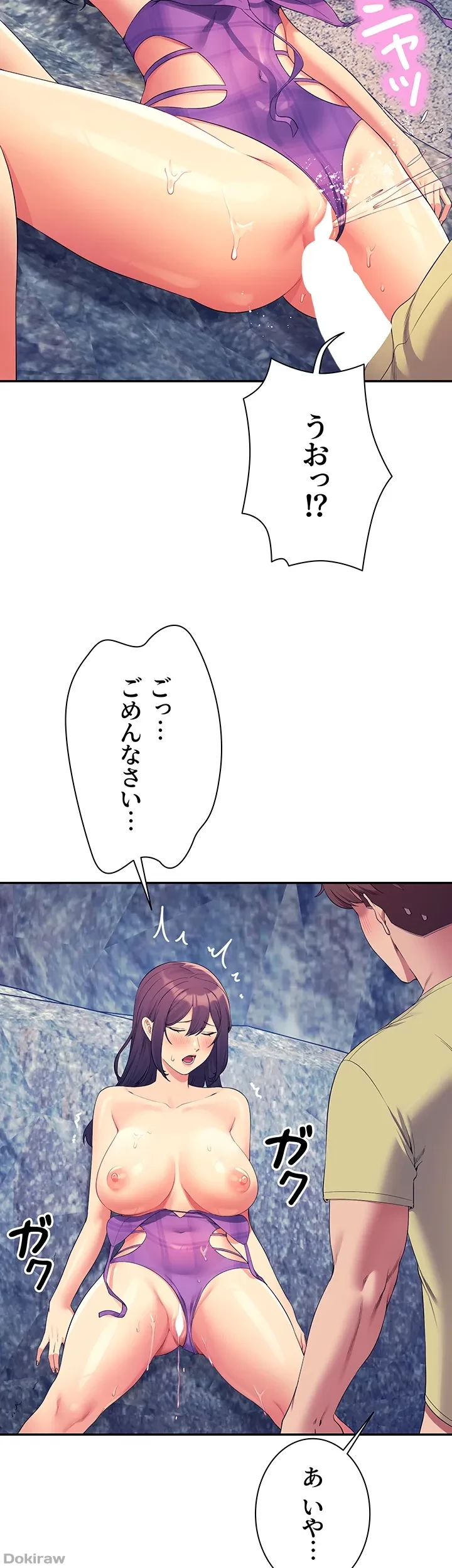 工学ヘヴン 第107話 - 26