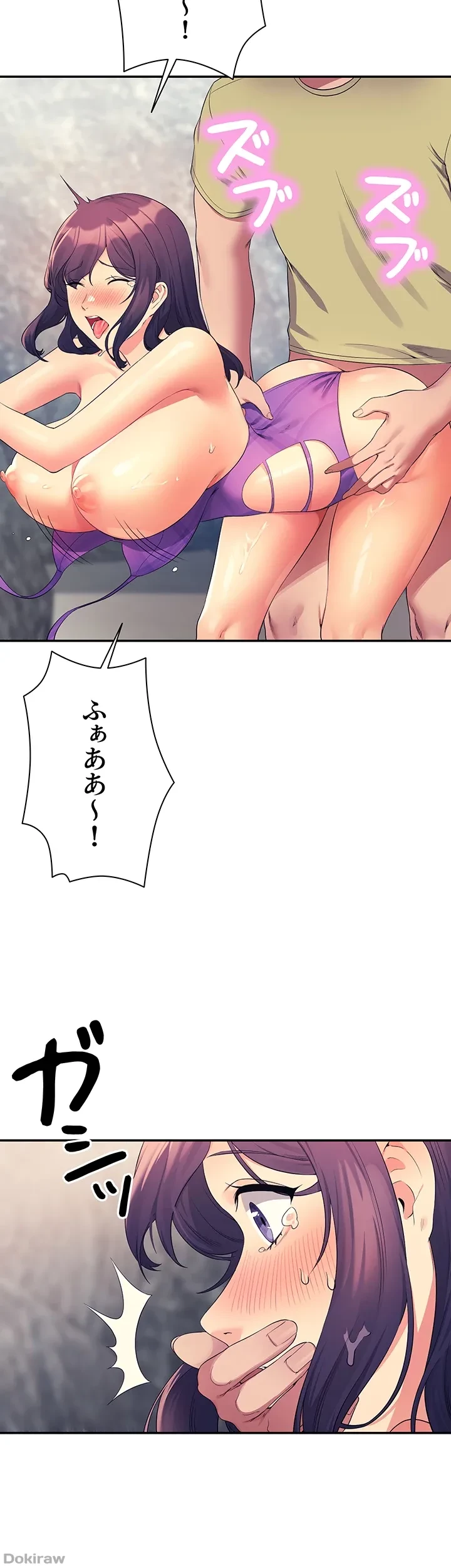 工学ヘヴン 第107話 - 29