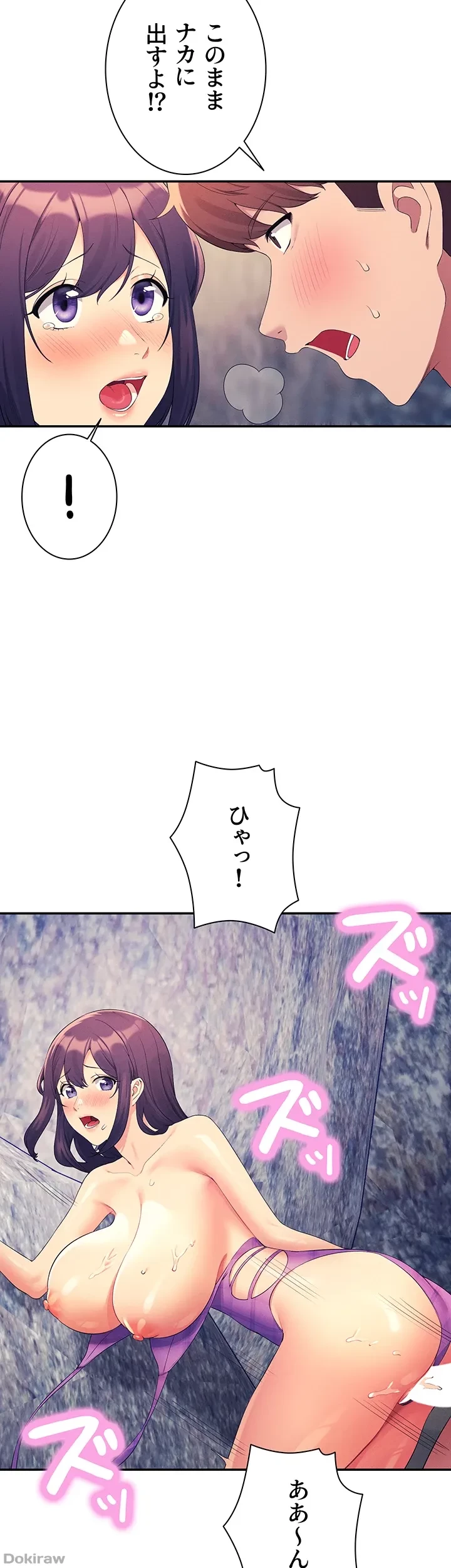 工学ヘヴン 第107話 - 33