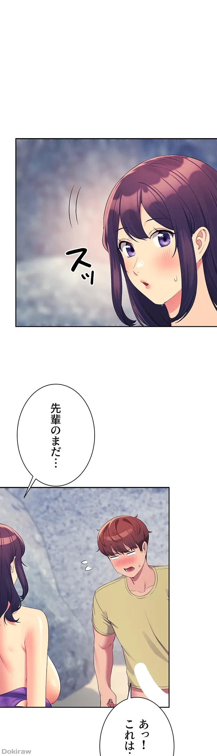 工学ヘヴン 第107話 - 39