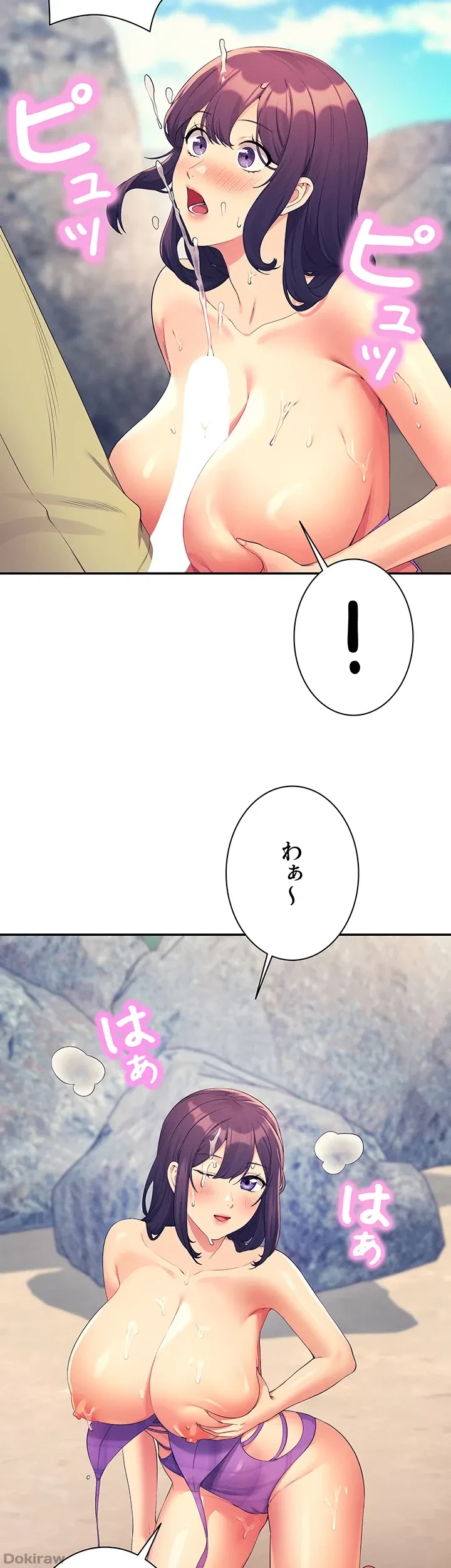 工学ヘヴン 第107話 - 43