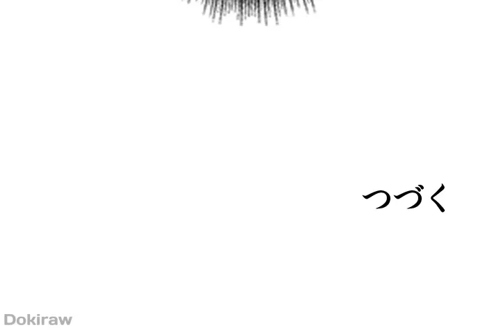 工学ヘヴン 第107話 - 48