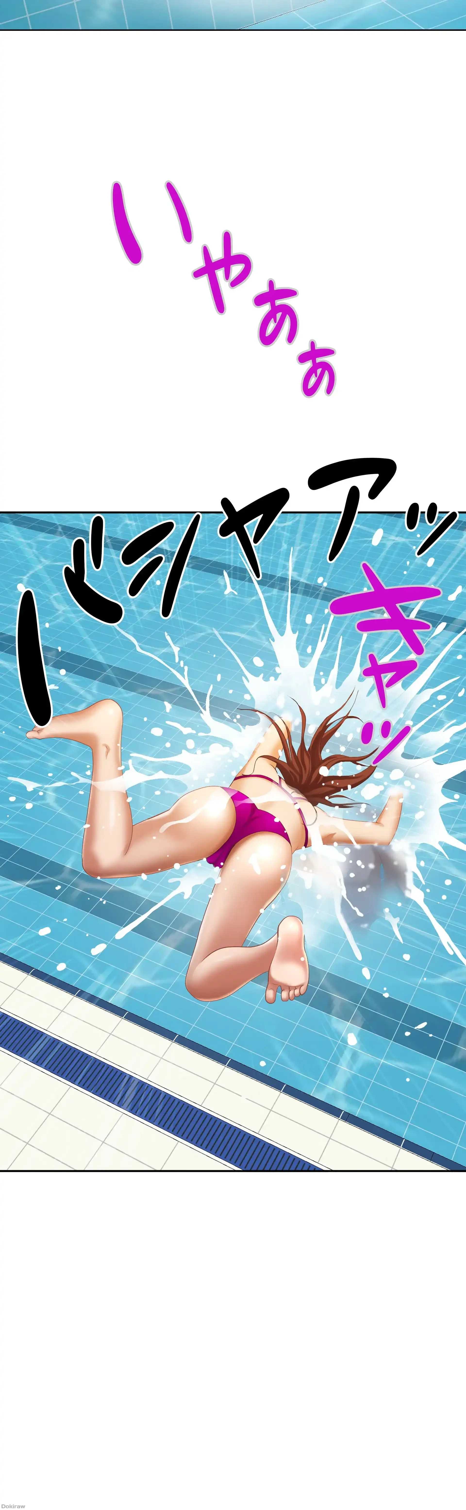 下宿物語 第7話 - 2