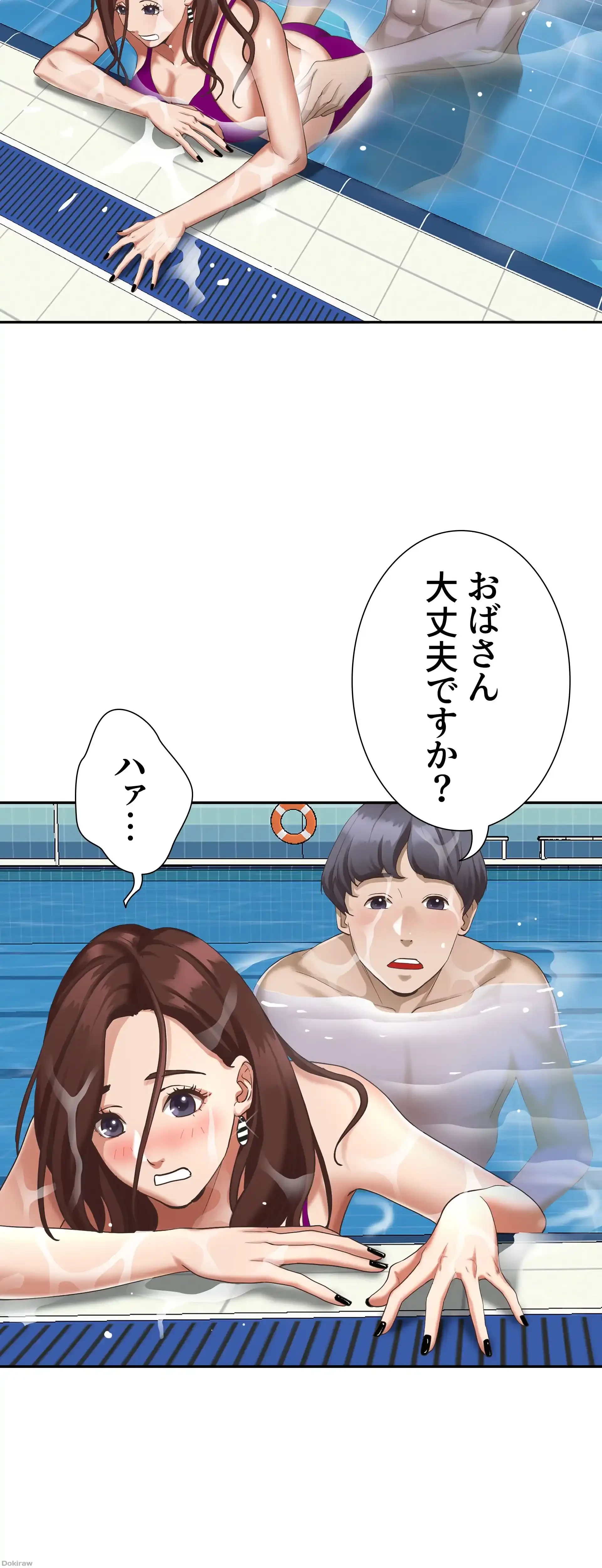下宿物語 第7話 - 11