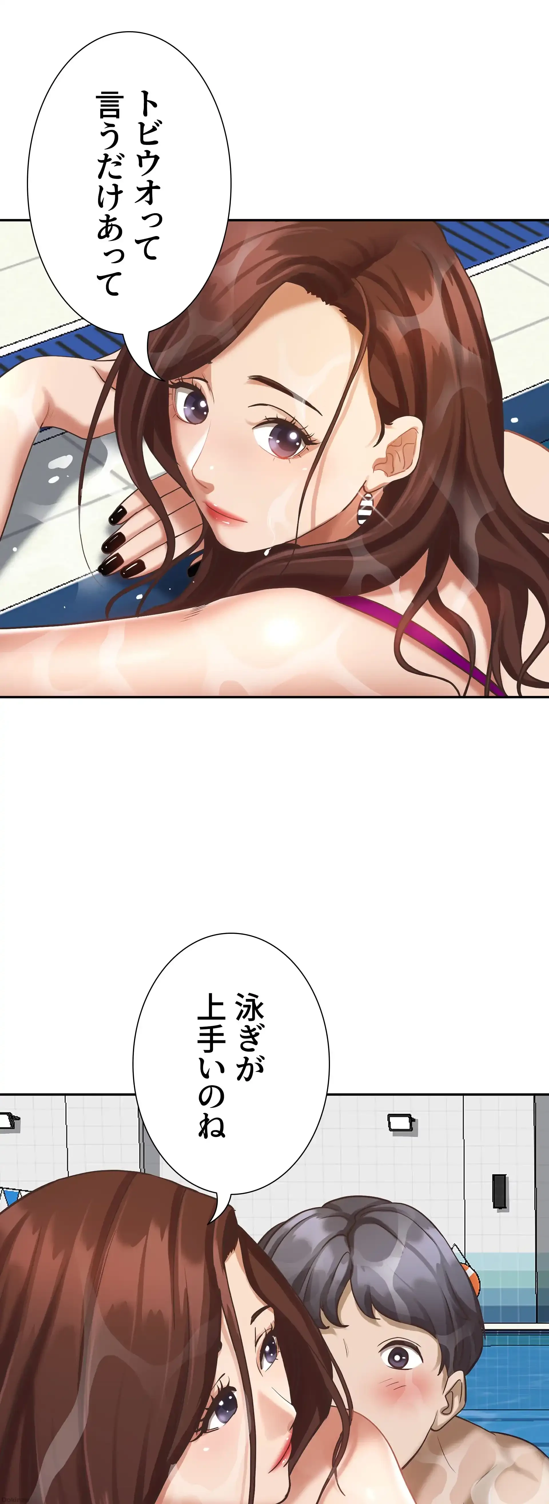 下宿物語 第7話 - 14