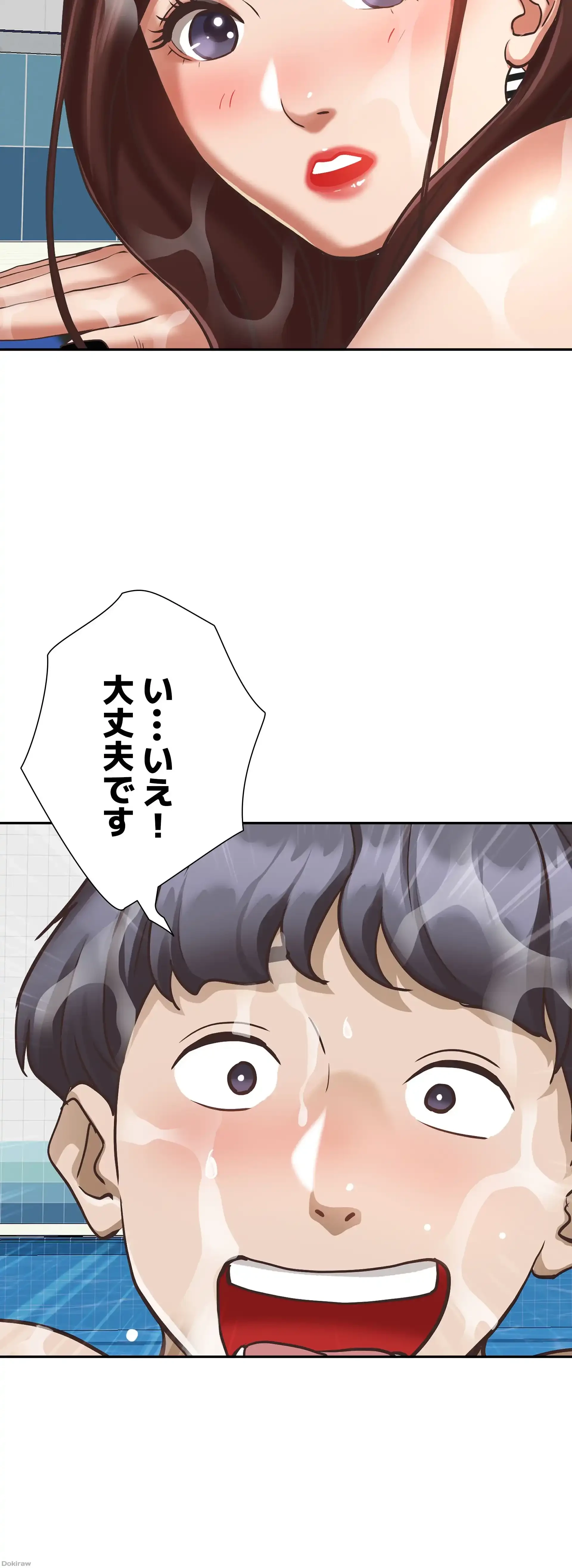 下宿物語 第7話 - 21