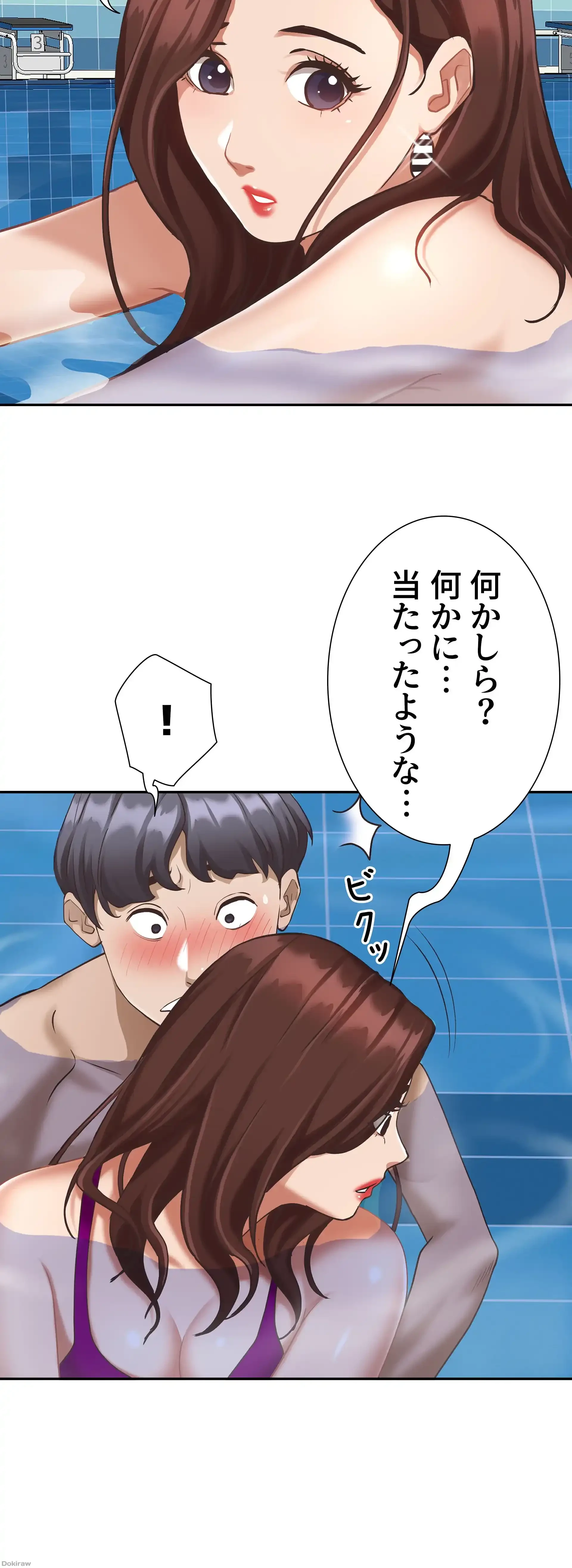 下宿物語 第7話 - 33