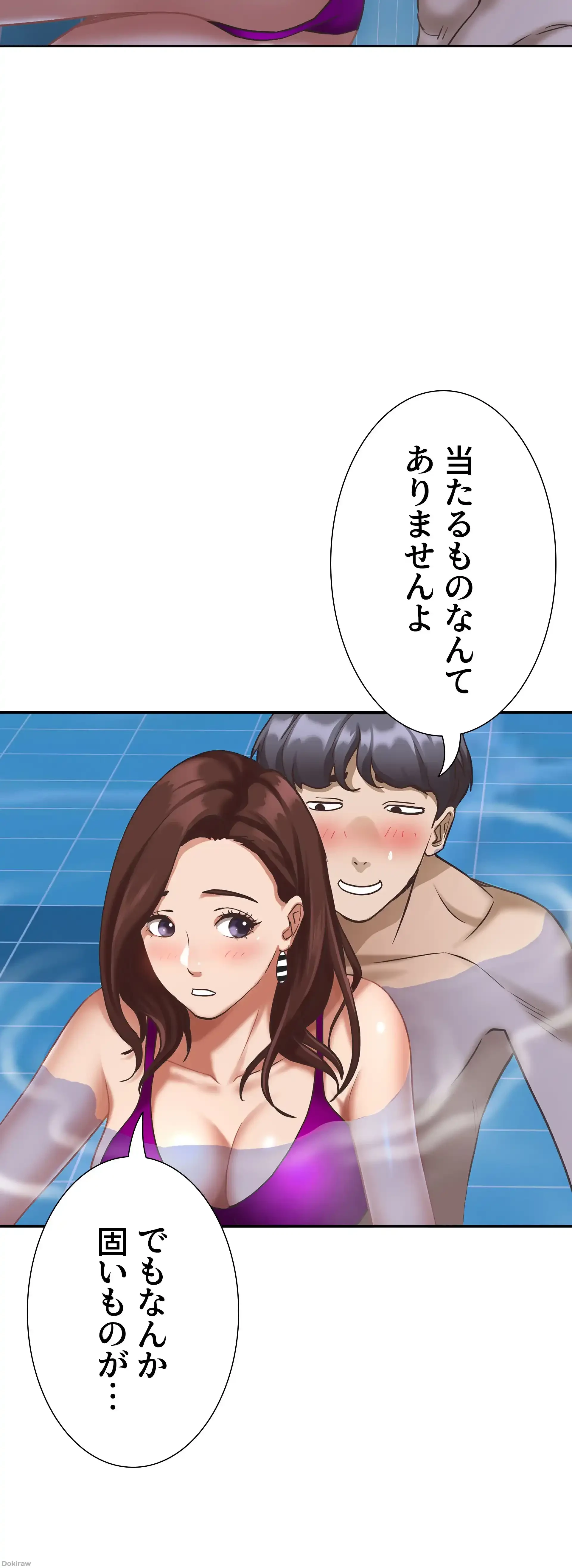 下宿物語 第7話 - 35