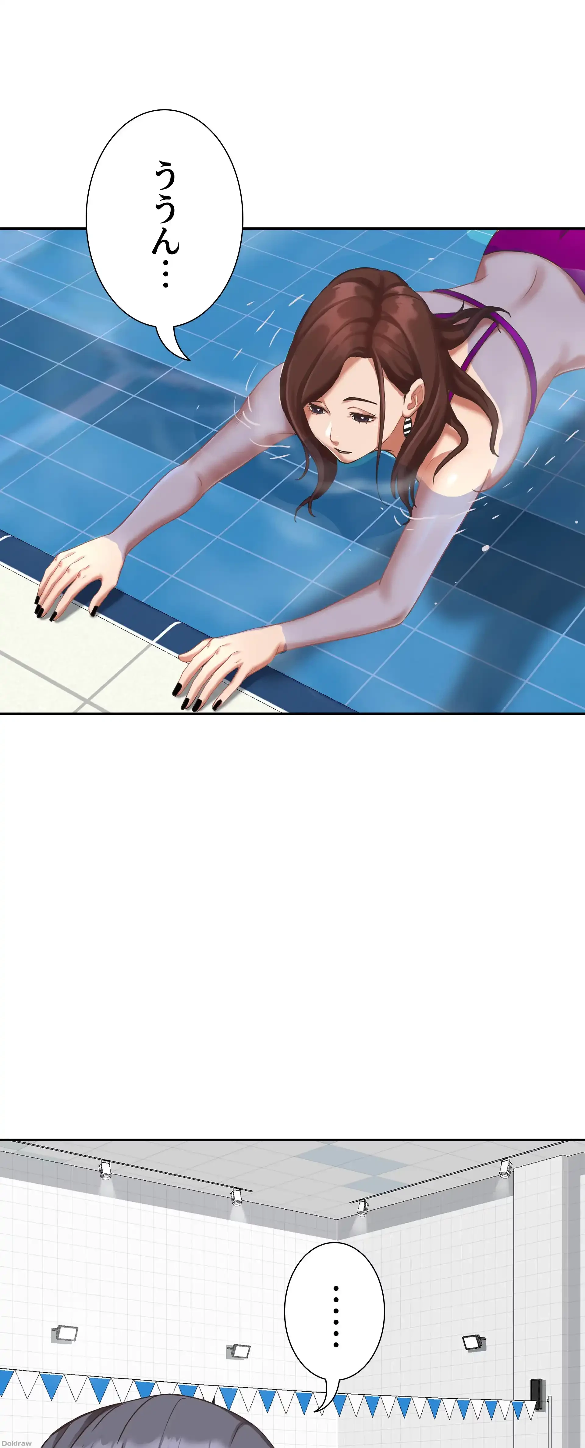 下宿物語 第7話 - 40