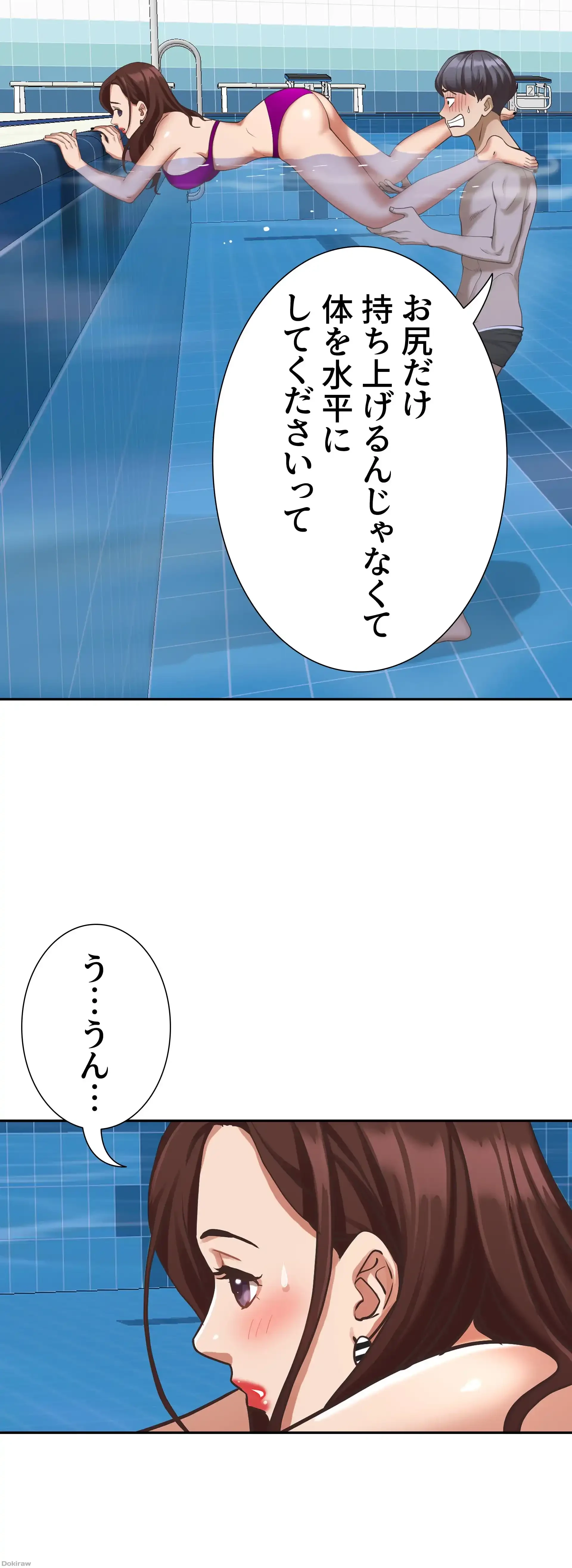 下宿物語 第7話 - 49