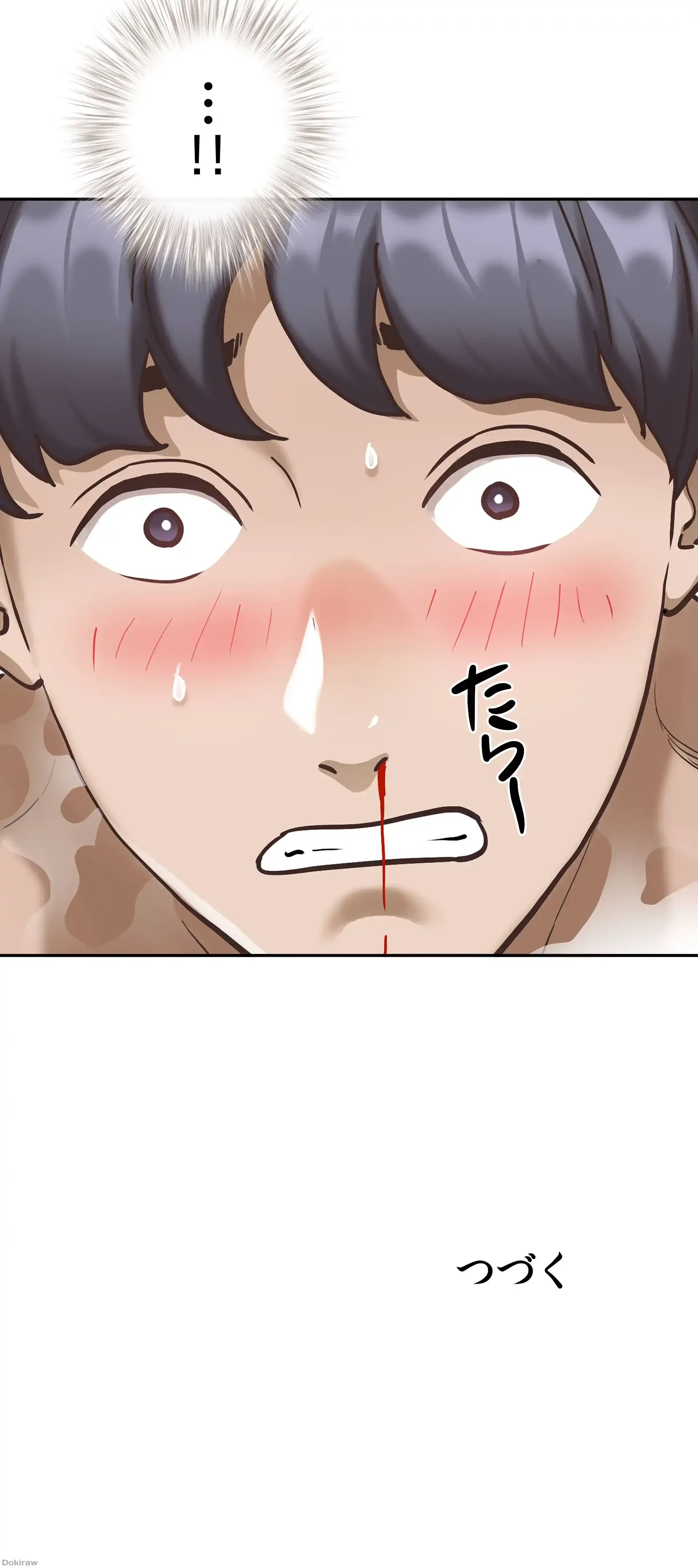 下宿物語 第7話 - 53