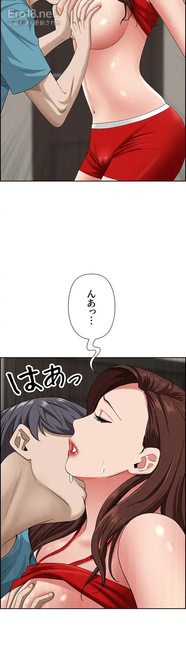 下宿物語 第79話 - 28