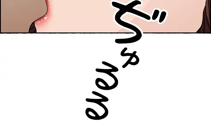 下宿物語 第79話 - 35