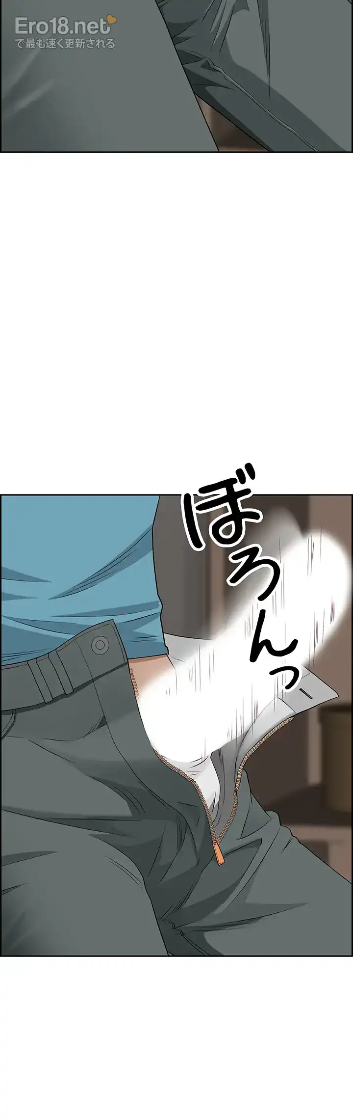 下宿物語 第79話 - 40